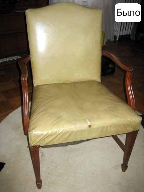 кресло,старое кресло, кожаное кресло,до и после,поделки